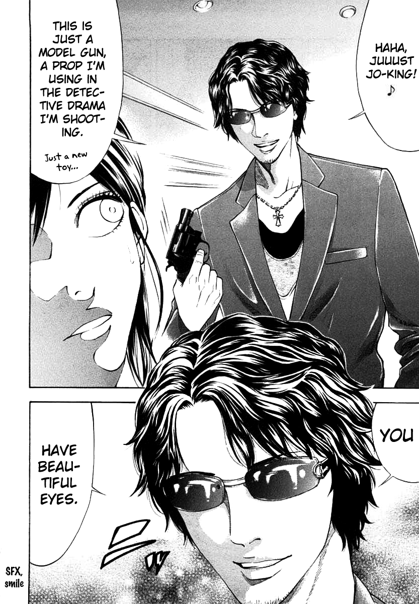 Read Ouroboros EN Manga Online