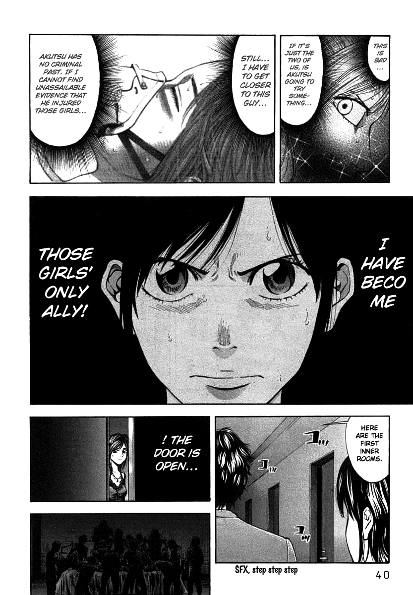 Read Ouroboros EN Manga Online