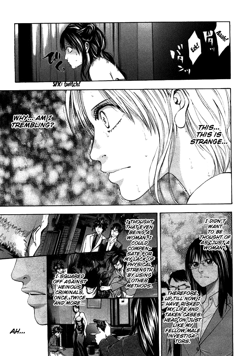 Read Ouroboros EN Manga Online