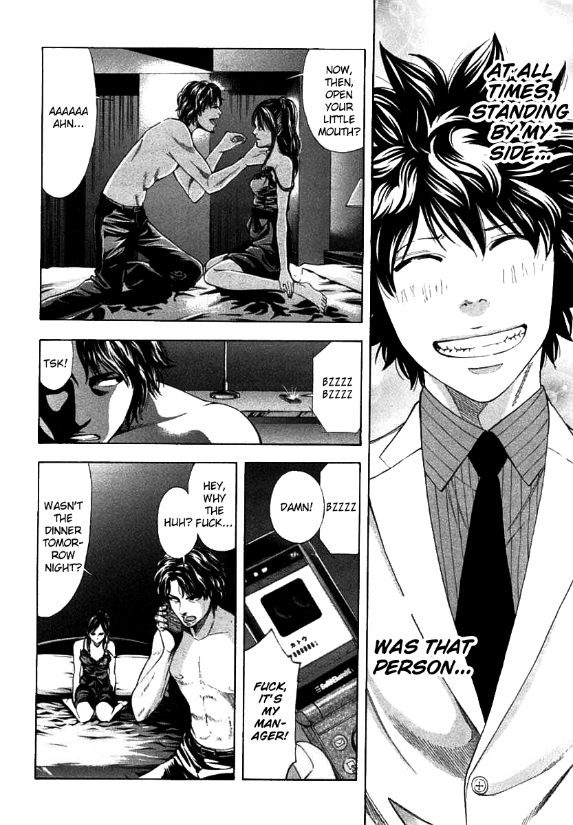 Read Ouroboros EN Manga Online