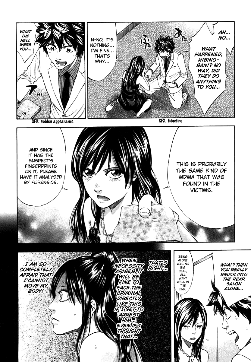 Read Ouroboros EN Manga Online