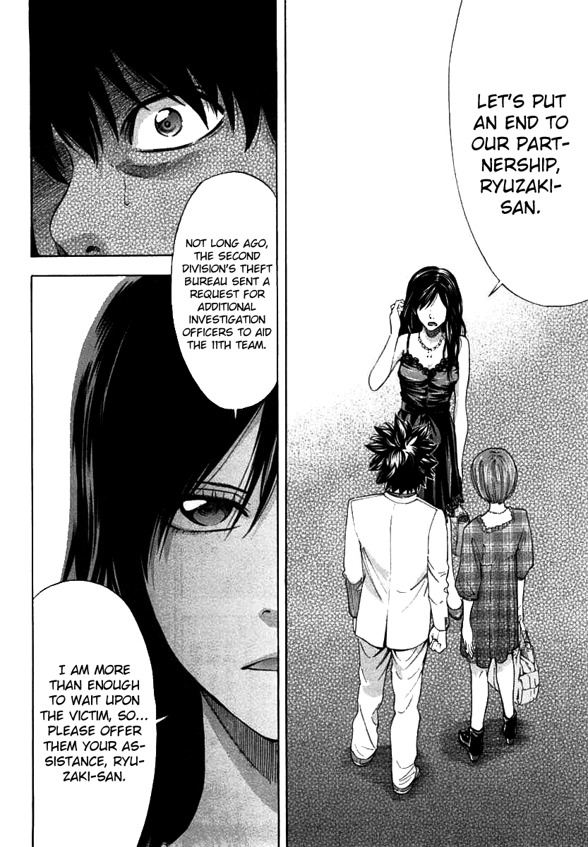 Read Ouroboros EN Manga Online
