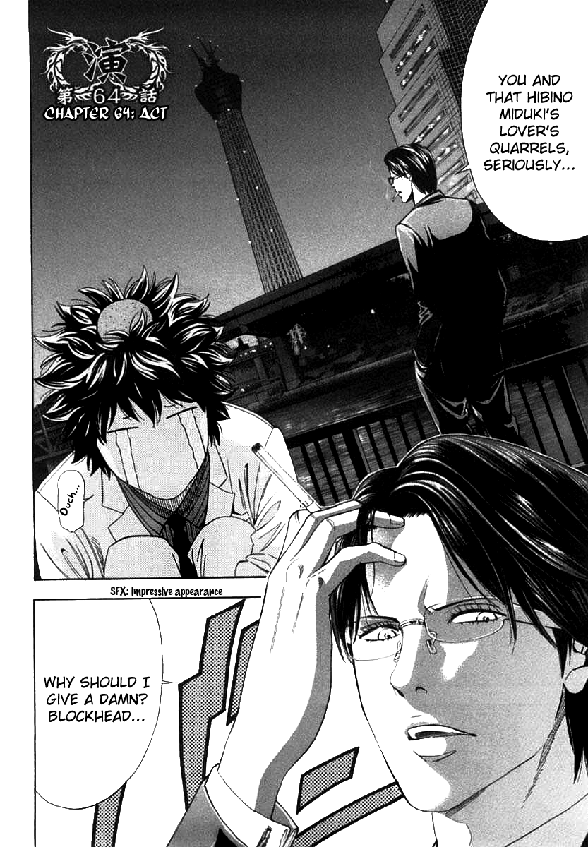 Read Ouroboros EN Manga Online