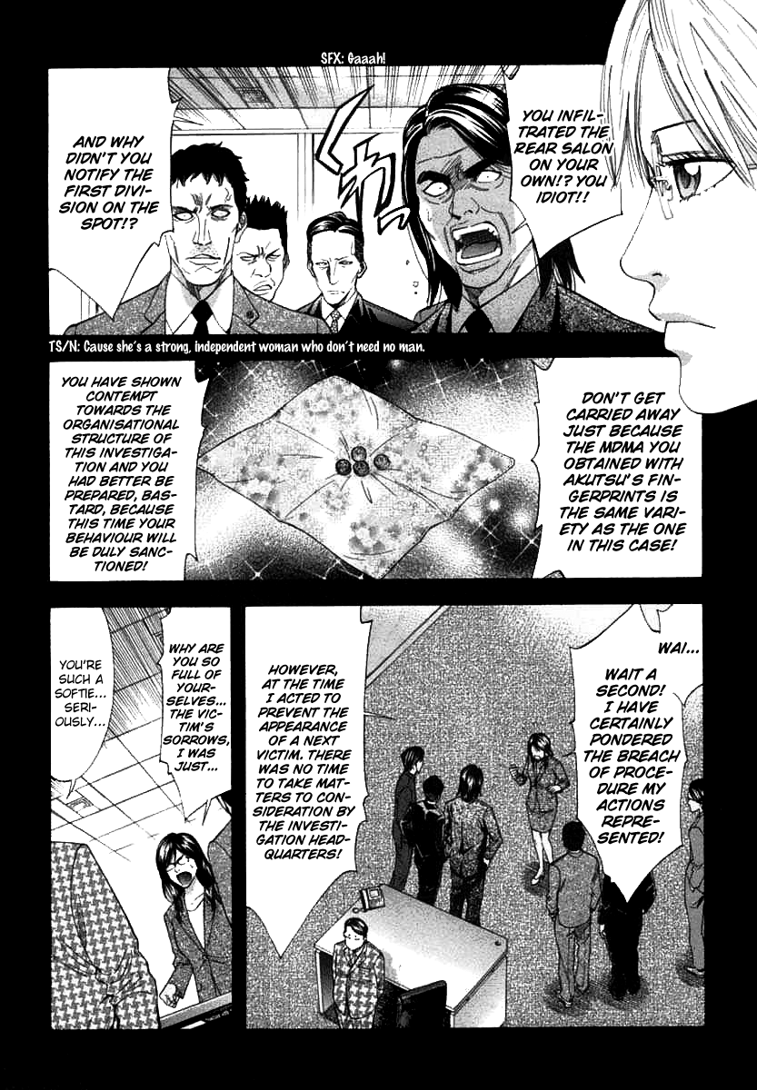 Read Ouroboros EN Manga Online