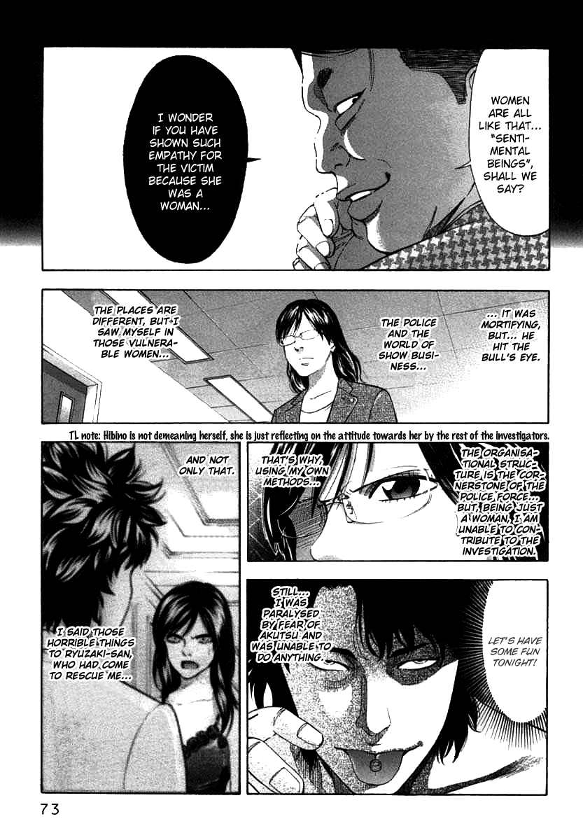 Read Ouroboros EN Manga Online