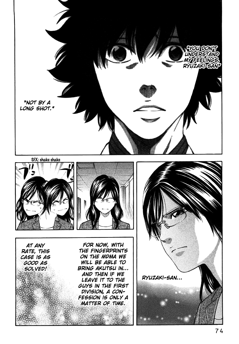 Read Ouroboros EN Manga Online