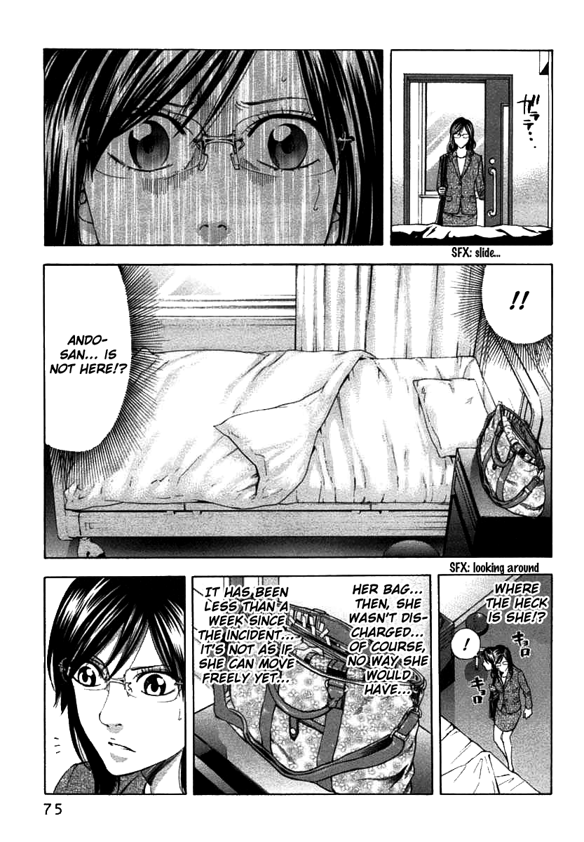 Read Ouroboros EN Manga Online