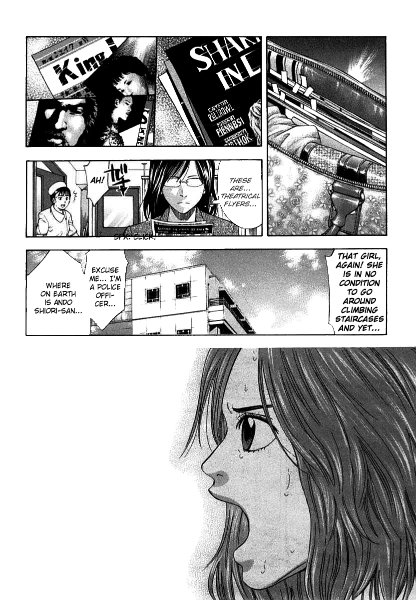 Read Ouroboros EN Manga Online