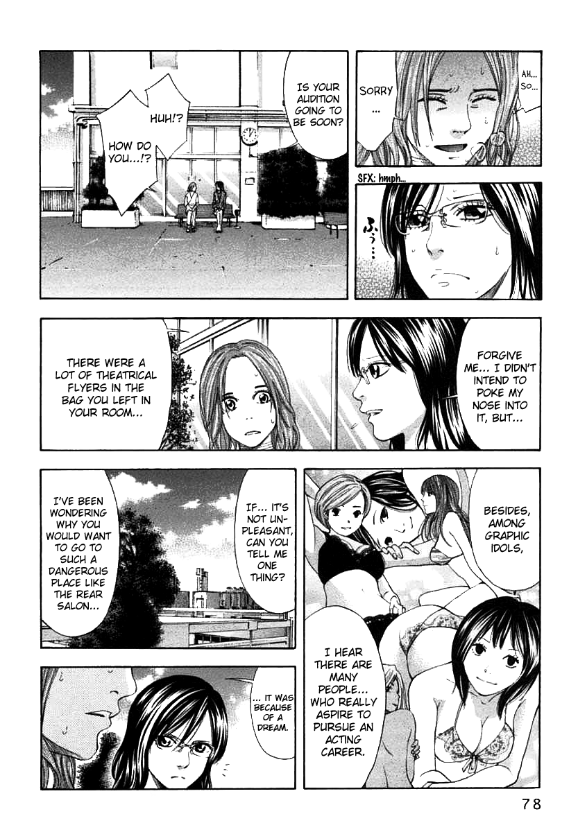Read Ouroboros EN Manga Online