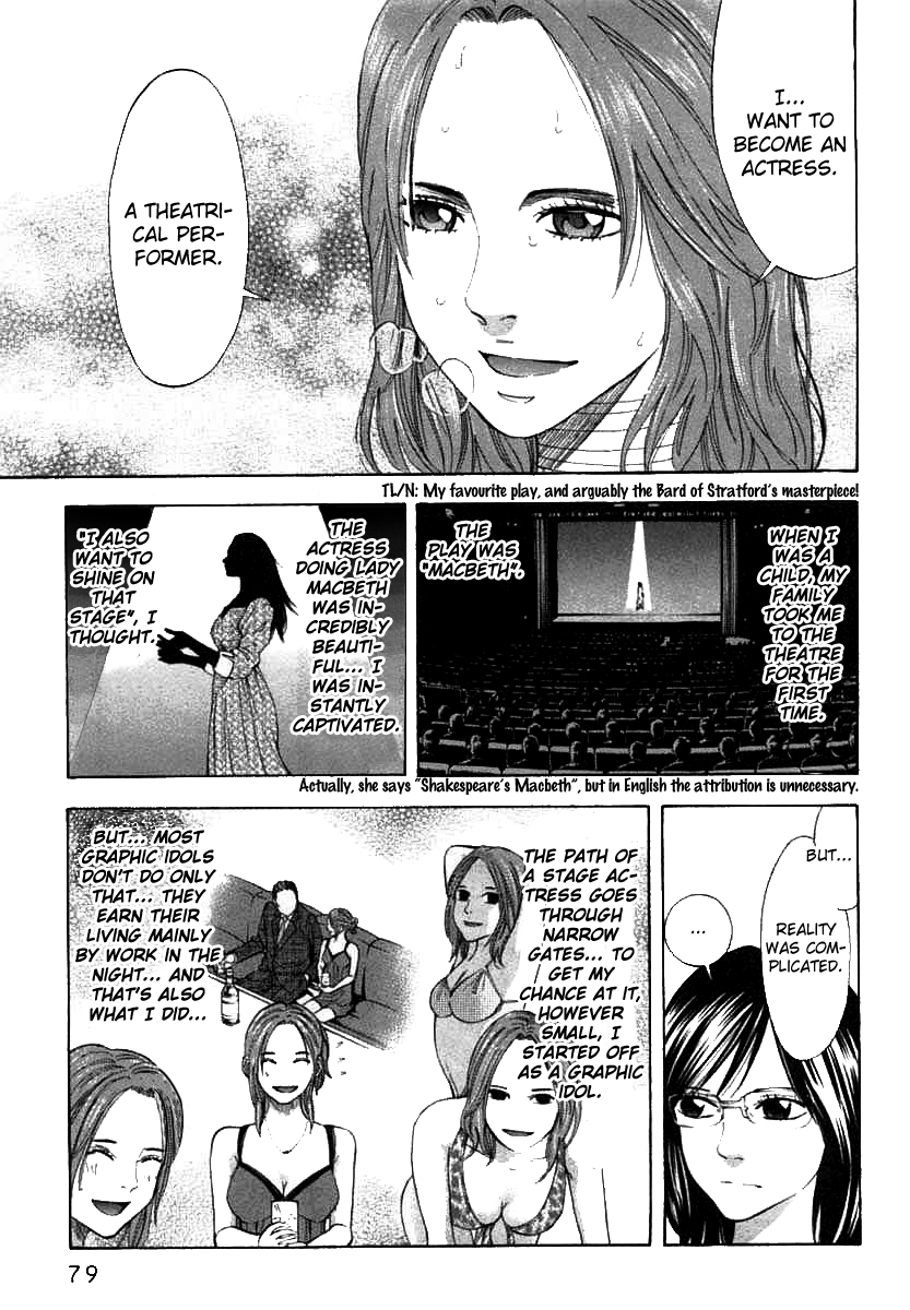 Read Ouroboros EN Manga Online