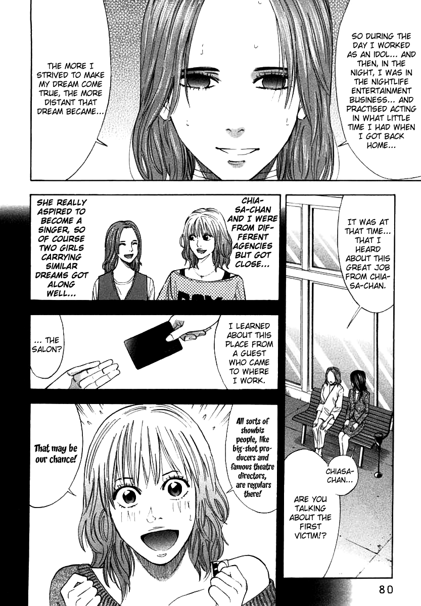 Read Ouroboros EN Manga Online
