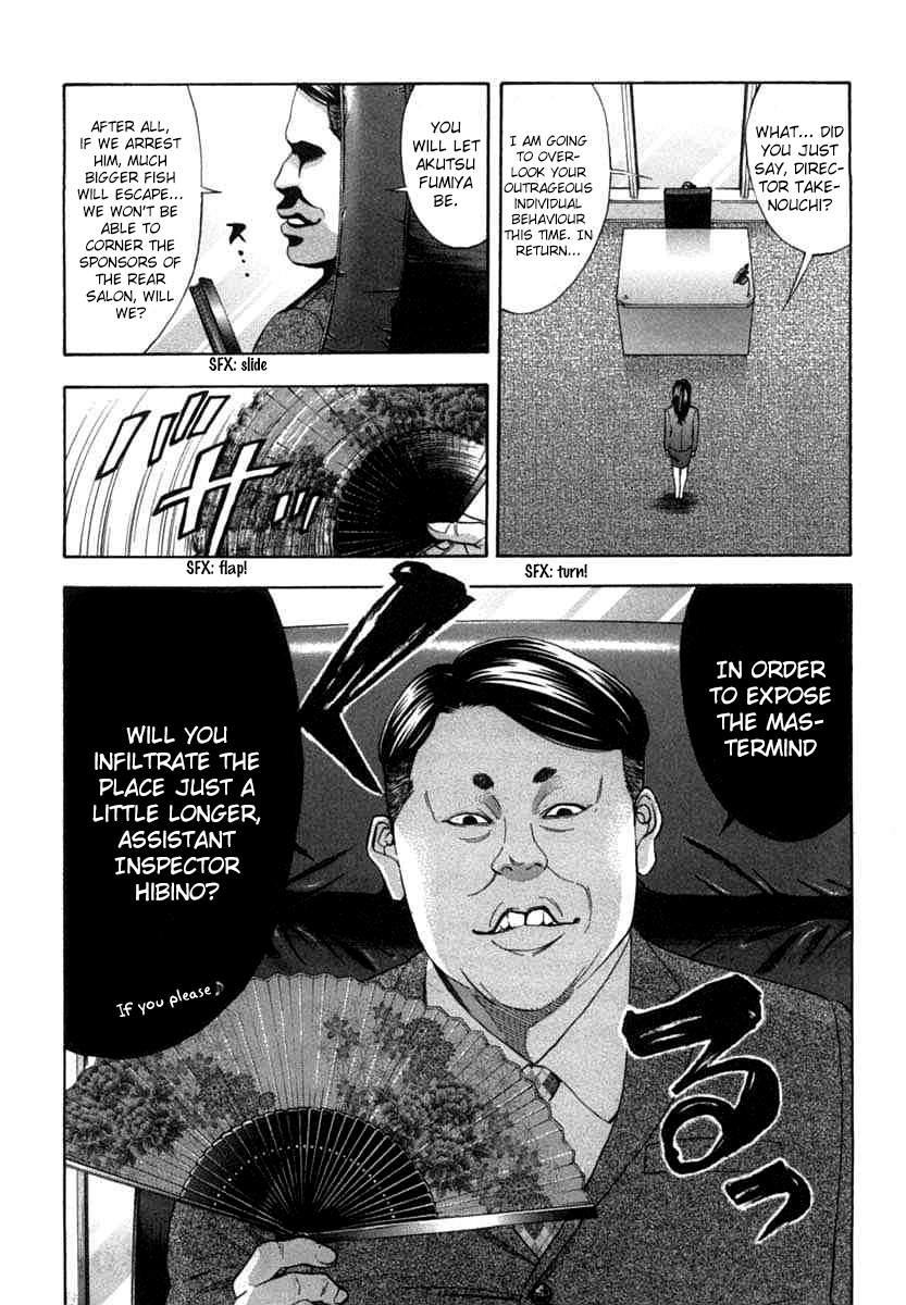 Read Ouroboros EN Manga Online