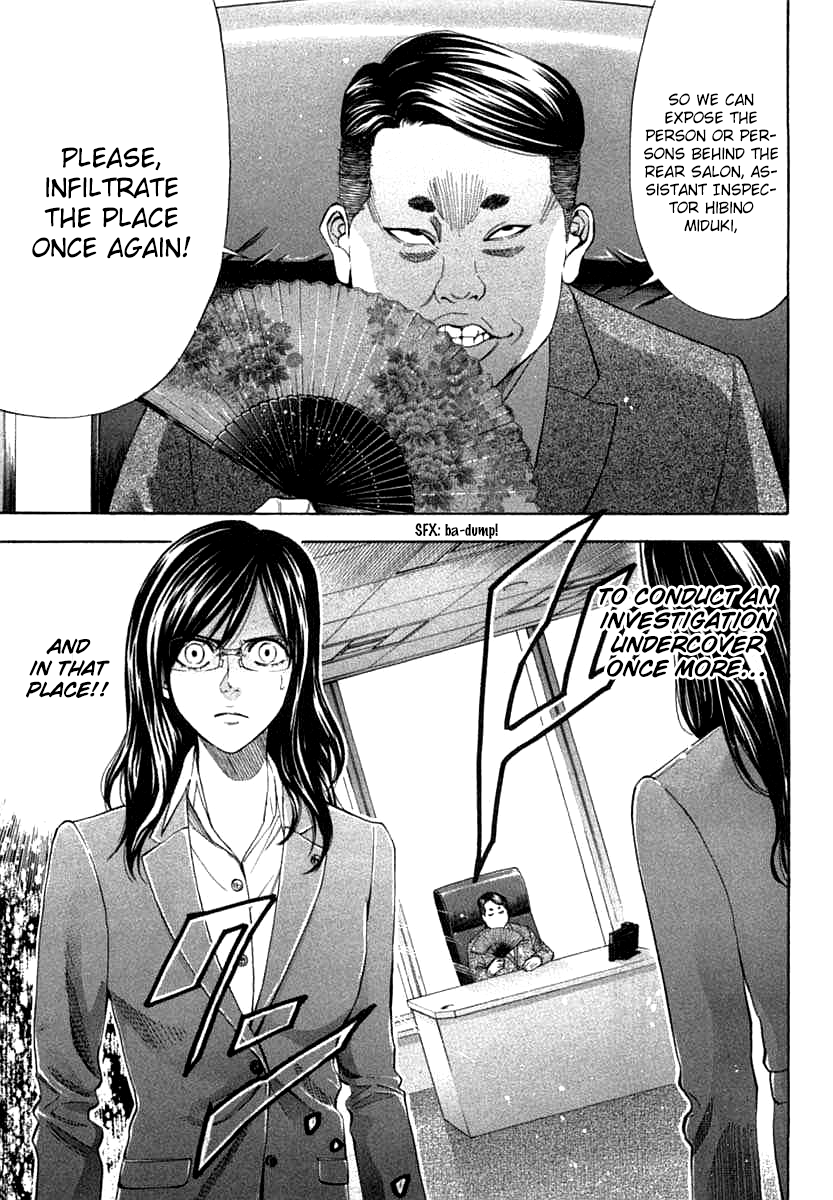 Read Ouroboros EN Manga Online
