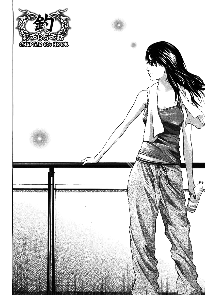 Read Ouroboros EN Manga Online