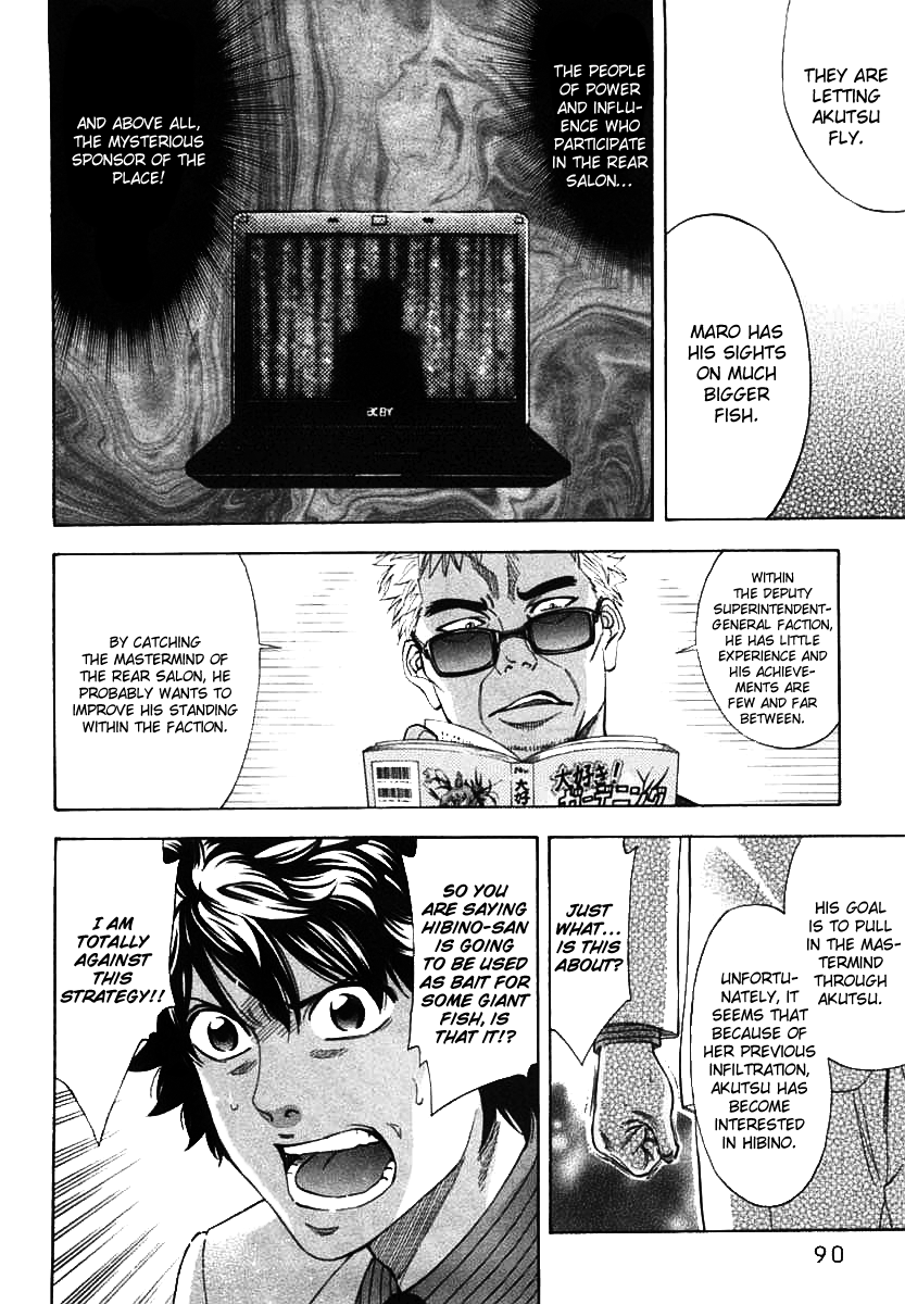 Read Ouroboros EN Manga Online