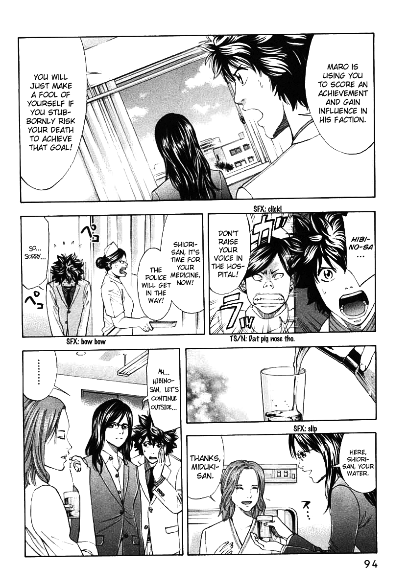 Read Ouroboros EN Manga Online