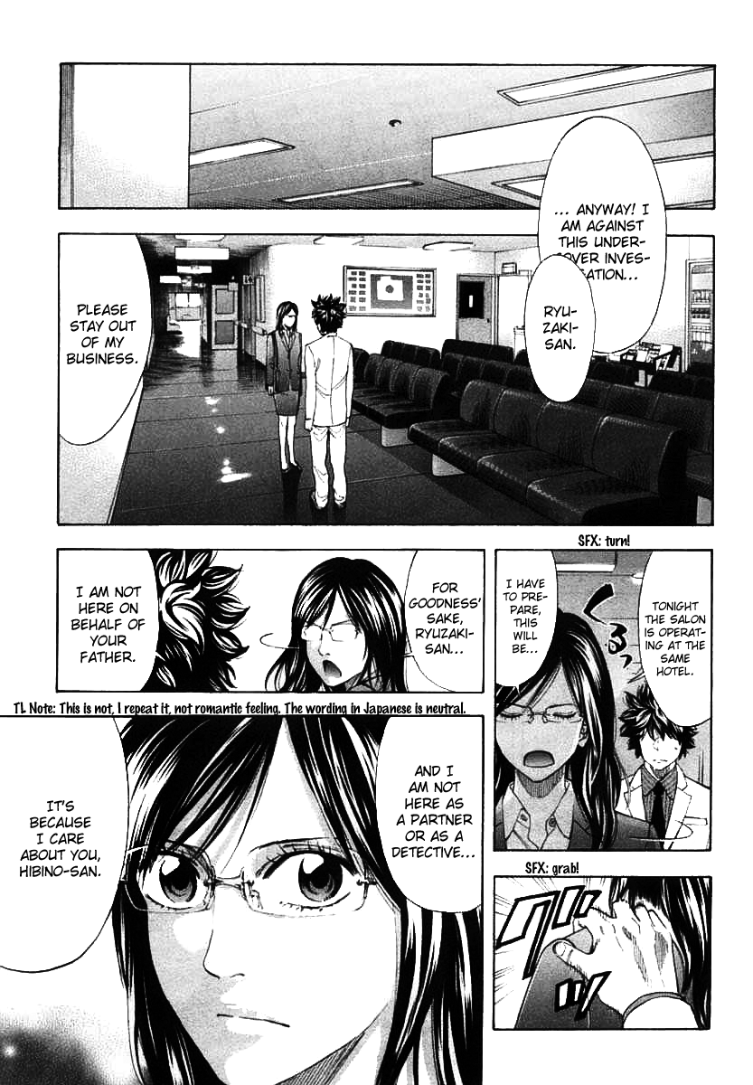 Read Ouroboros EN Manga Online