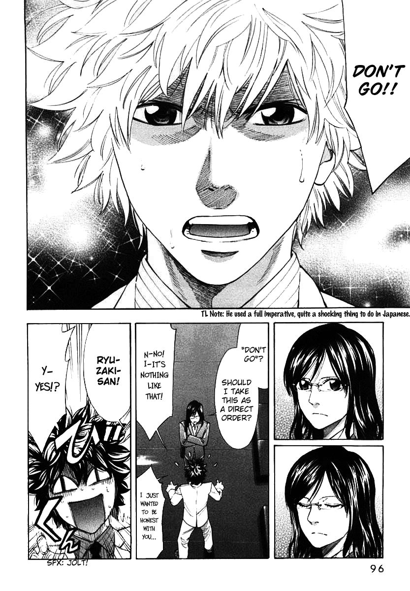 Read Ouroboros EN Manga Online