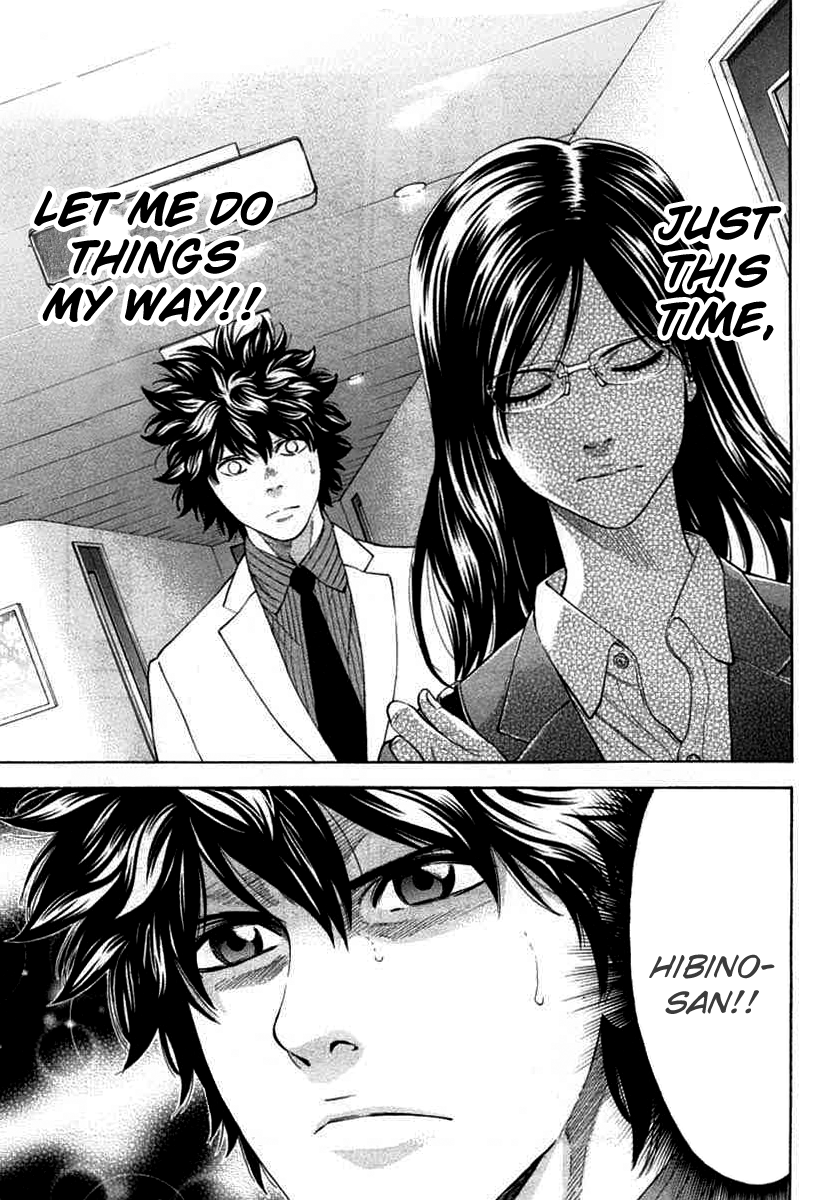 Read Ouroboros EN Manga Online