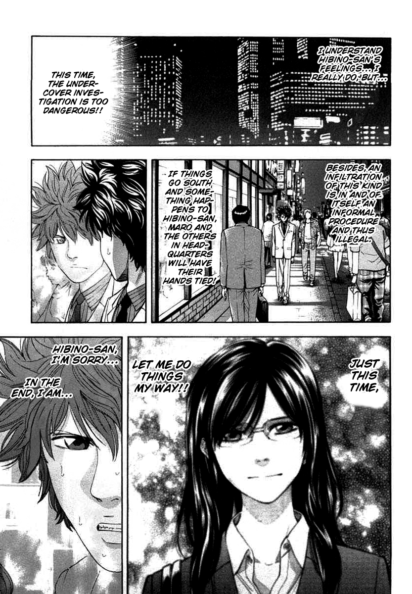 Read Ouroboros EN Manga Online