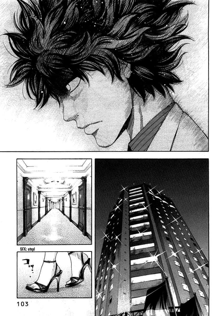 Read Ouroboros EN Manga Online