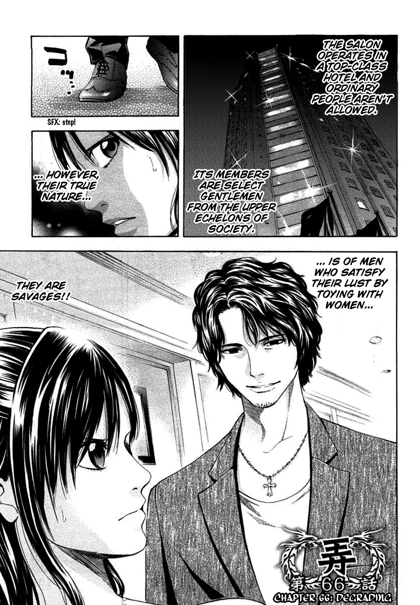 Read Ouroboros EN Manga Online