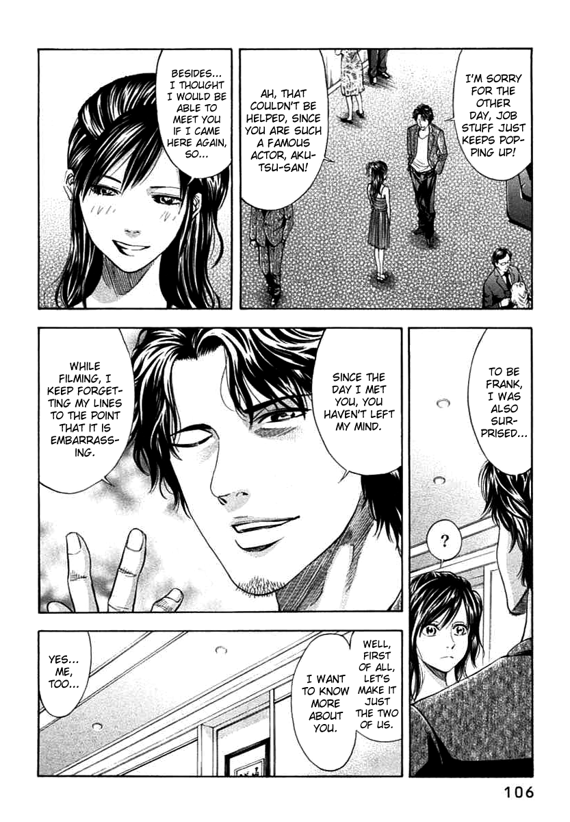 Read Ouroboros EN Manga Online