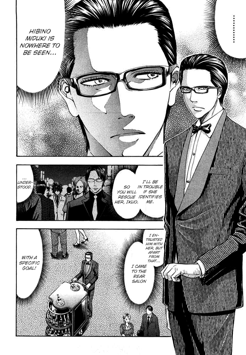 Read Ouroboros EN Manga Online