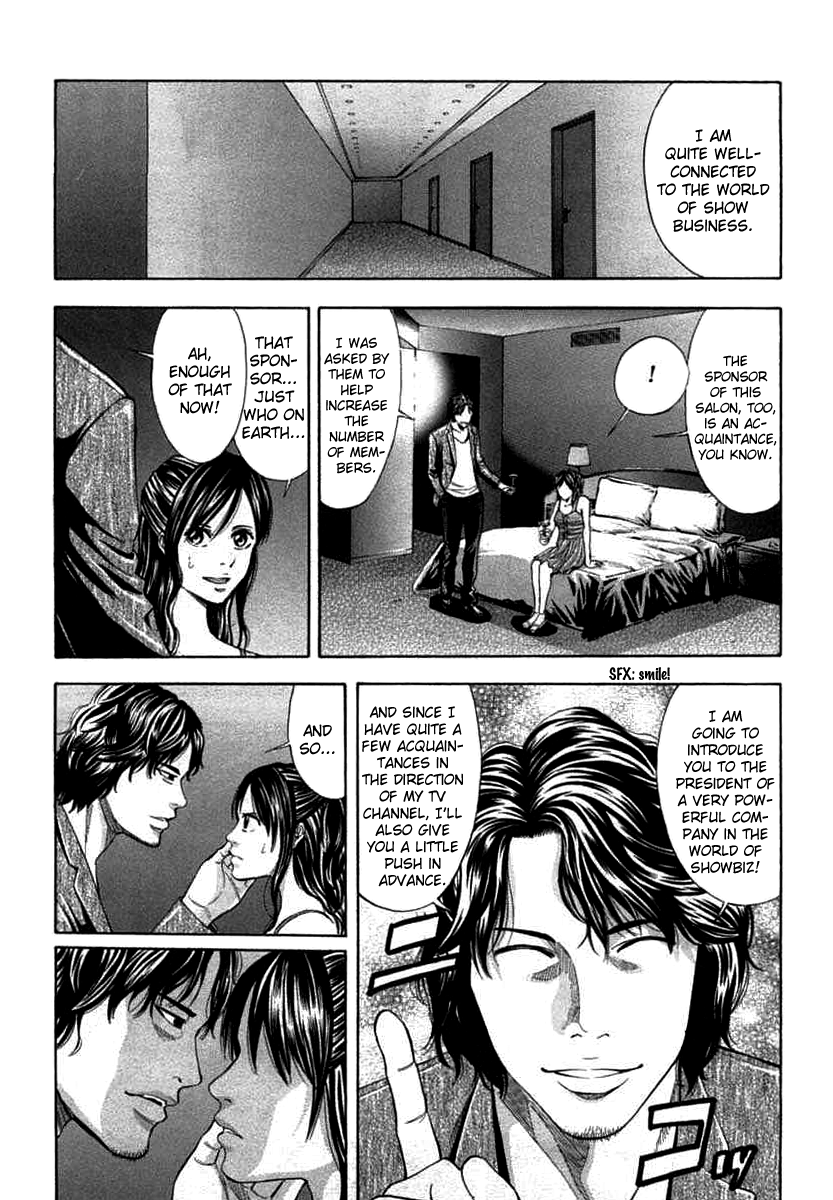Read Ouroboros EN Manga Online