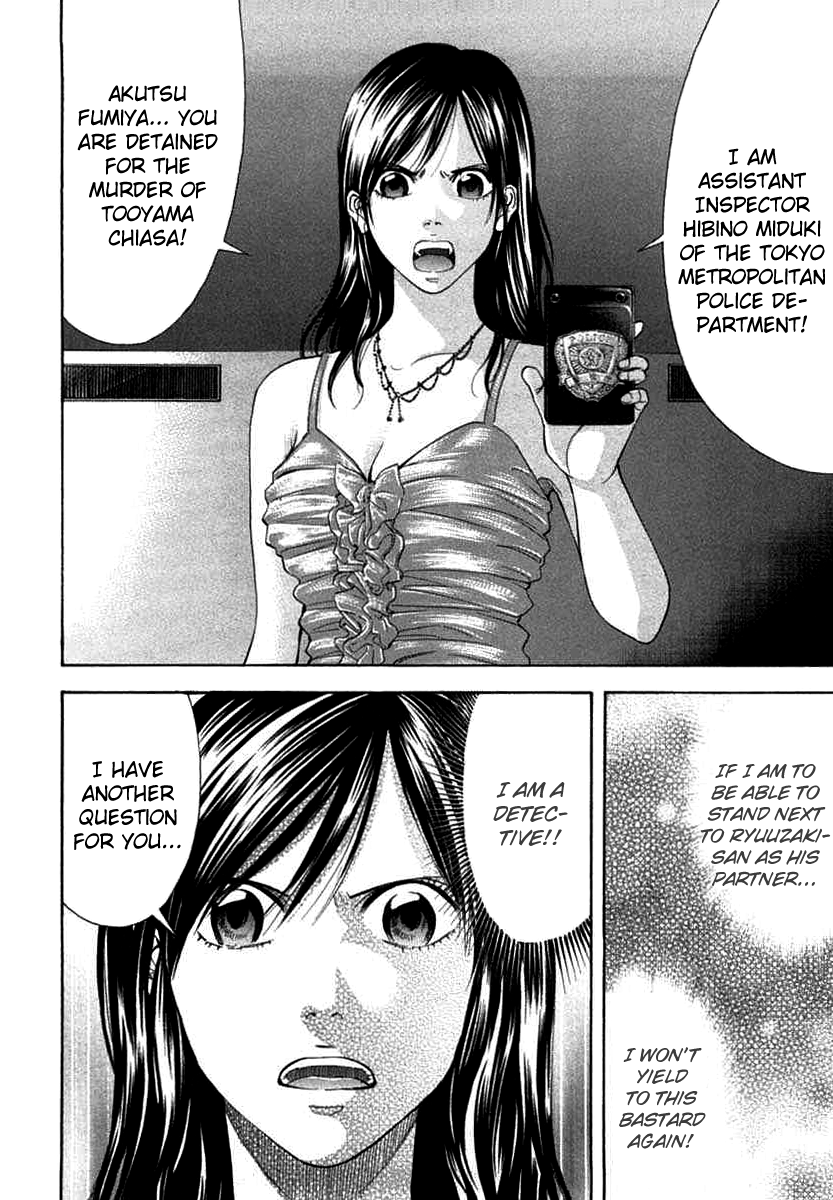Read Ouroboros EN Manga Online