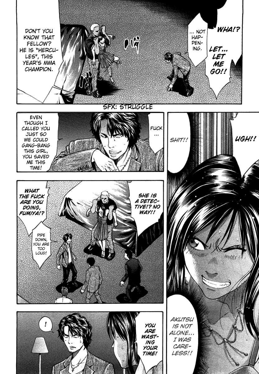 Read Ouroboros EN Manga Online