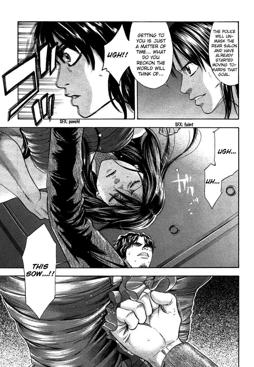 Read Ouroboros EN Manga Online