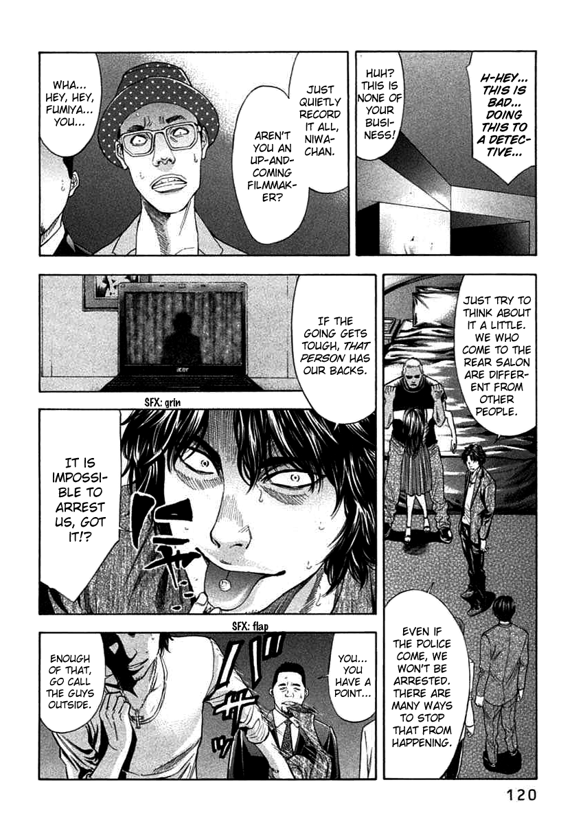 Read Ouroboros EN Manga Online