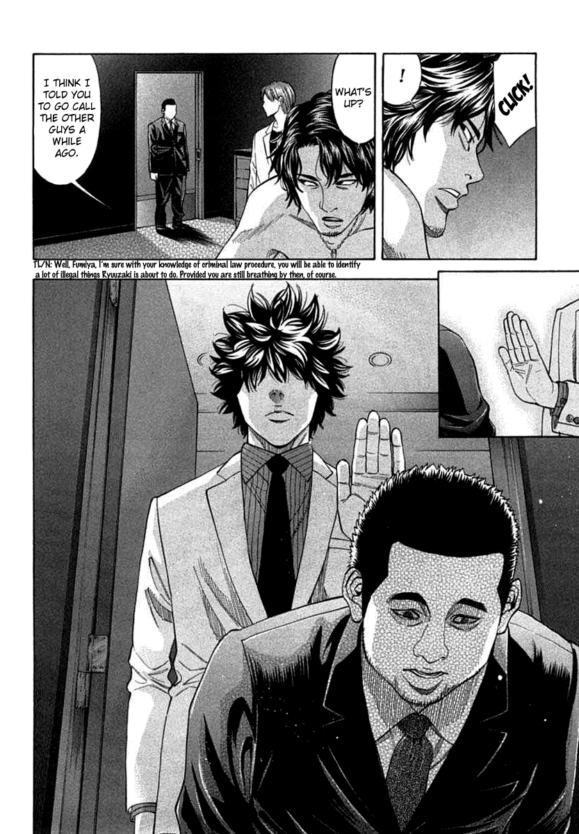 Read Ouroboros EN Manga Online