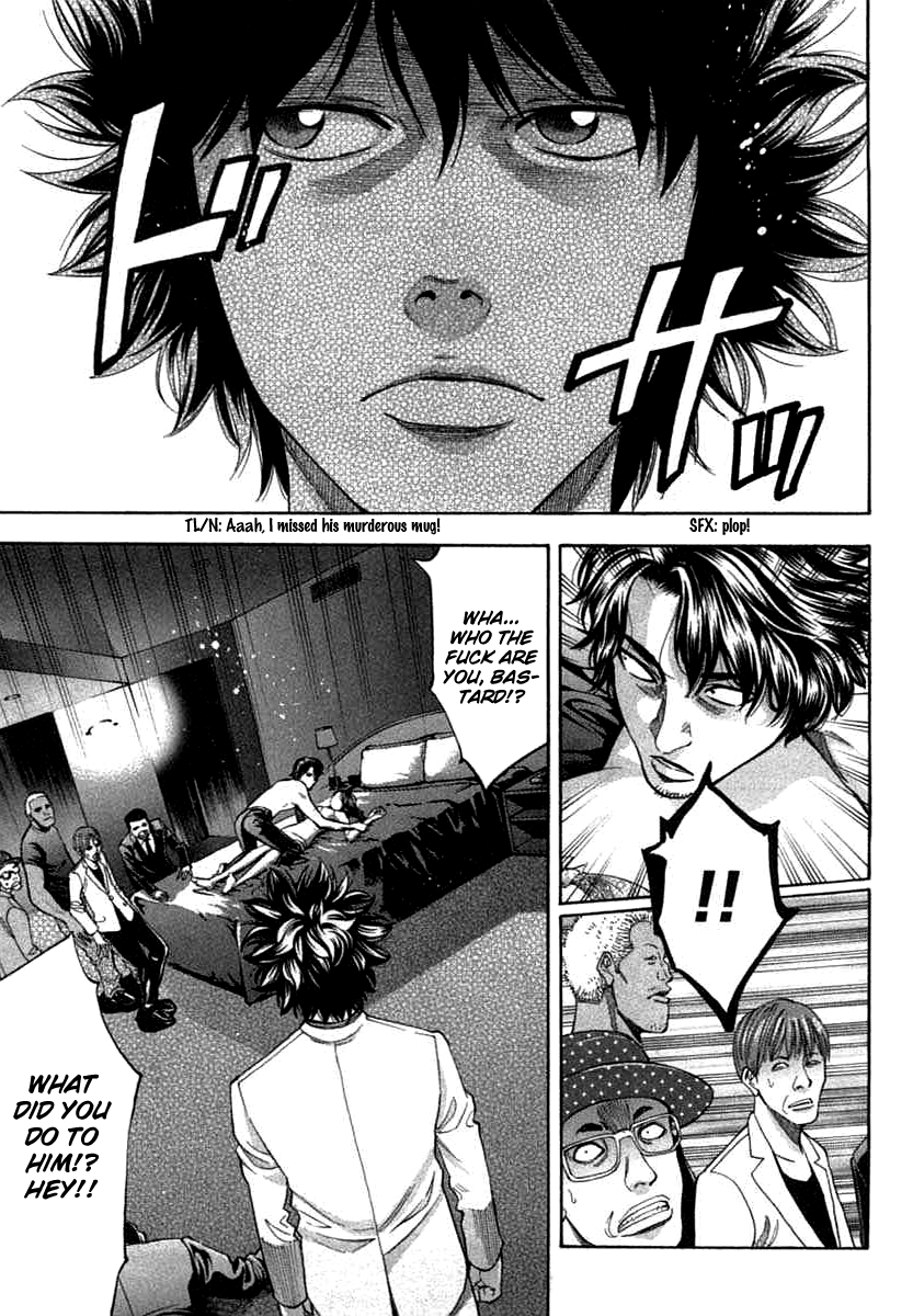 Read Ouroboros EN Manga Online
