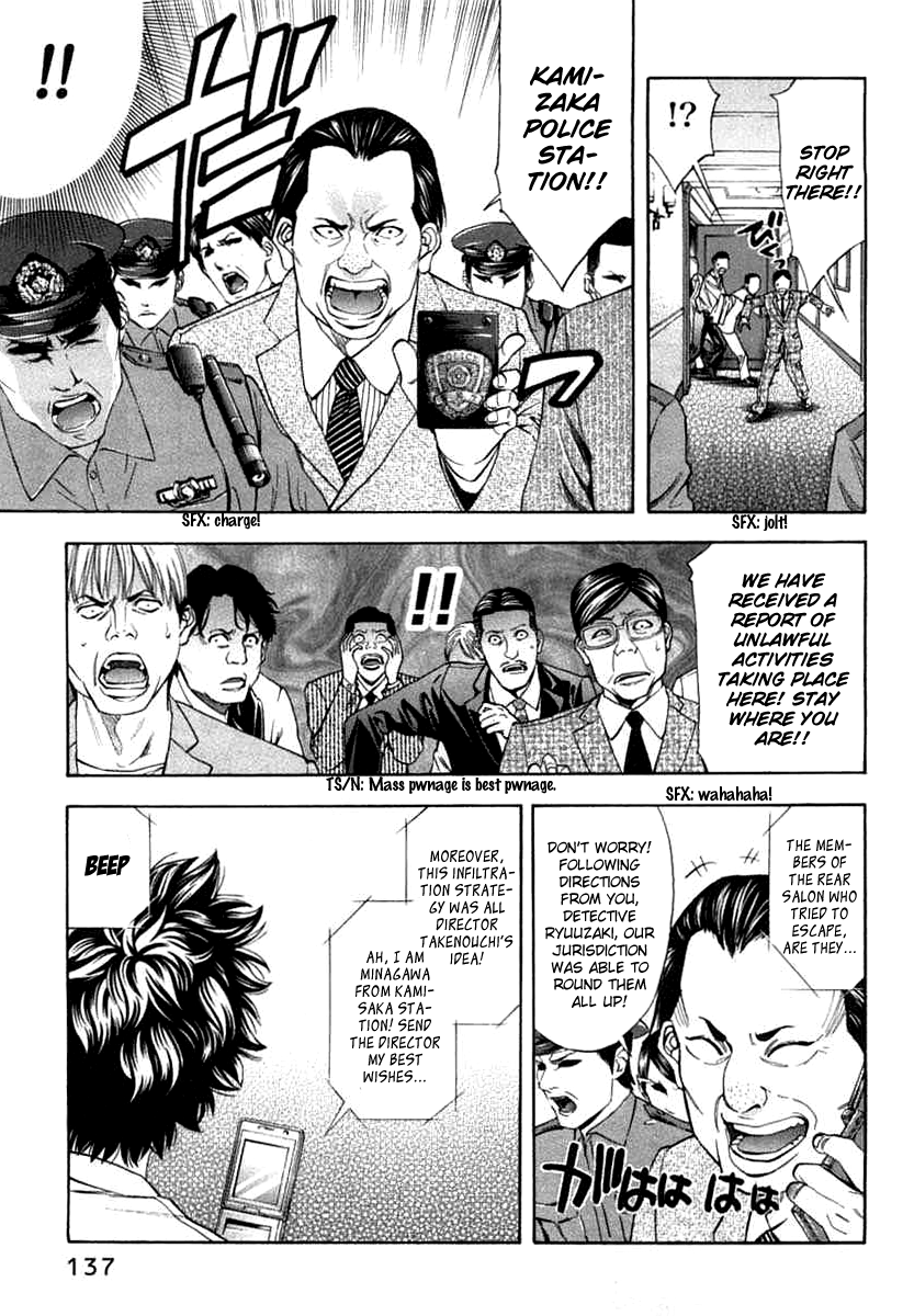 Read Ouroboros EN Manga Online