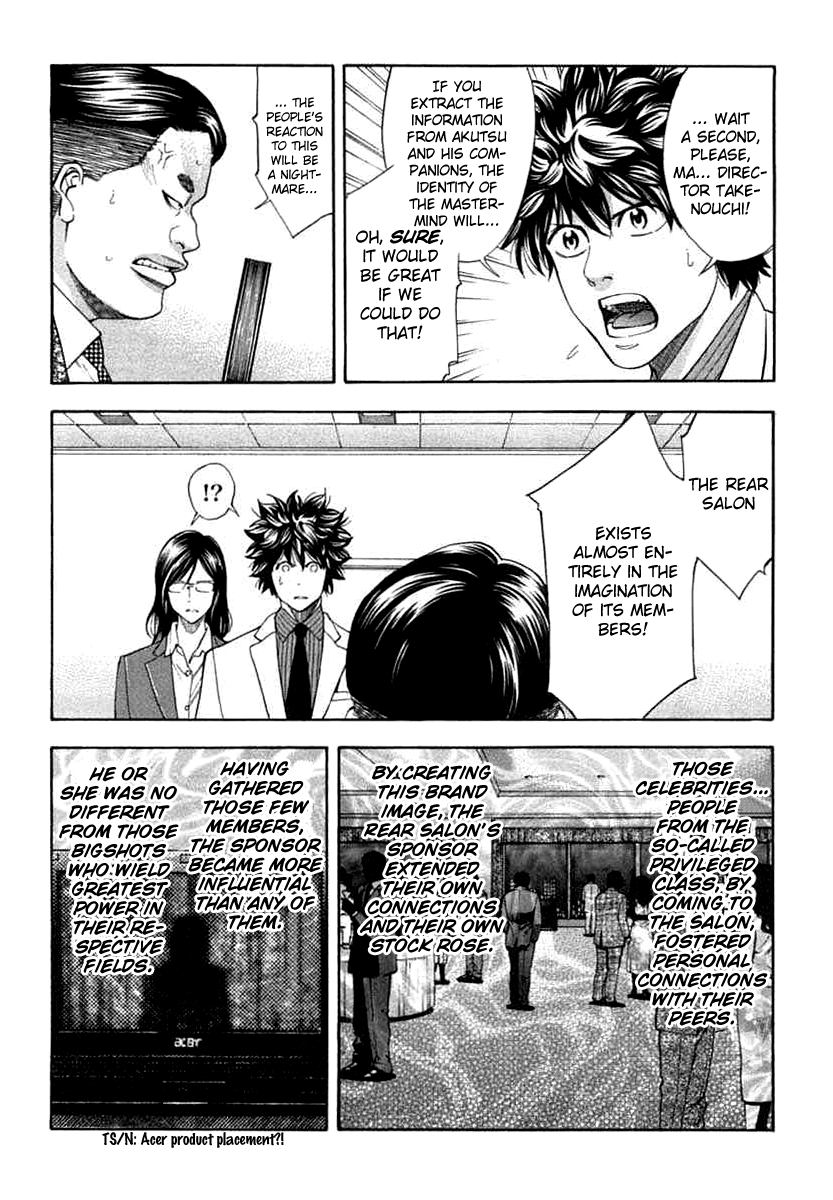 Read Ouroboros EN Manga Online