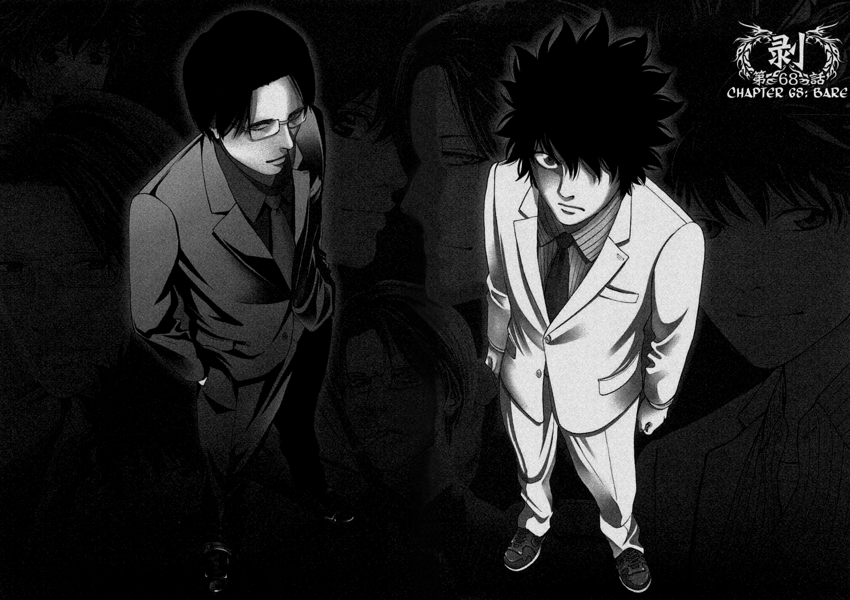 Read Ouroboros EN Manga Online