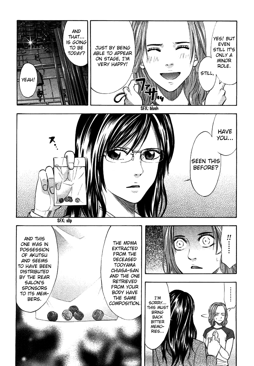 Read Ouroboros EN Manga Online