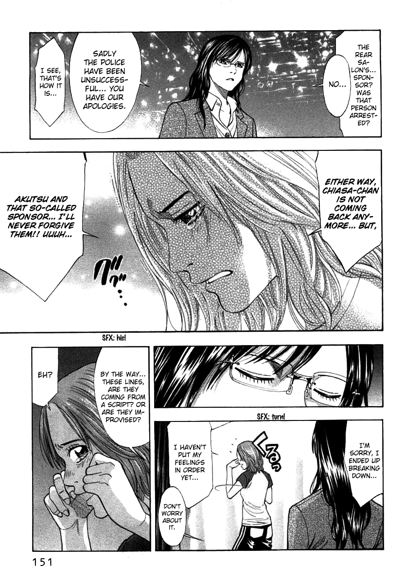 Read Ouroboros EN Manga Online