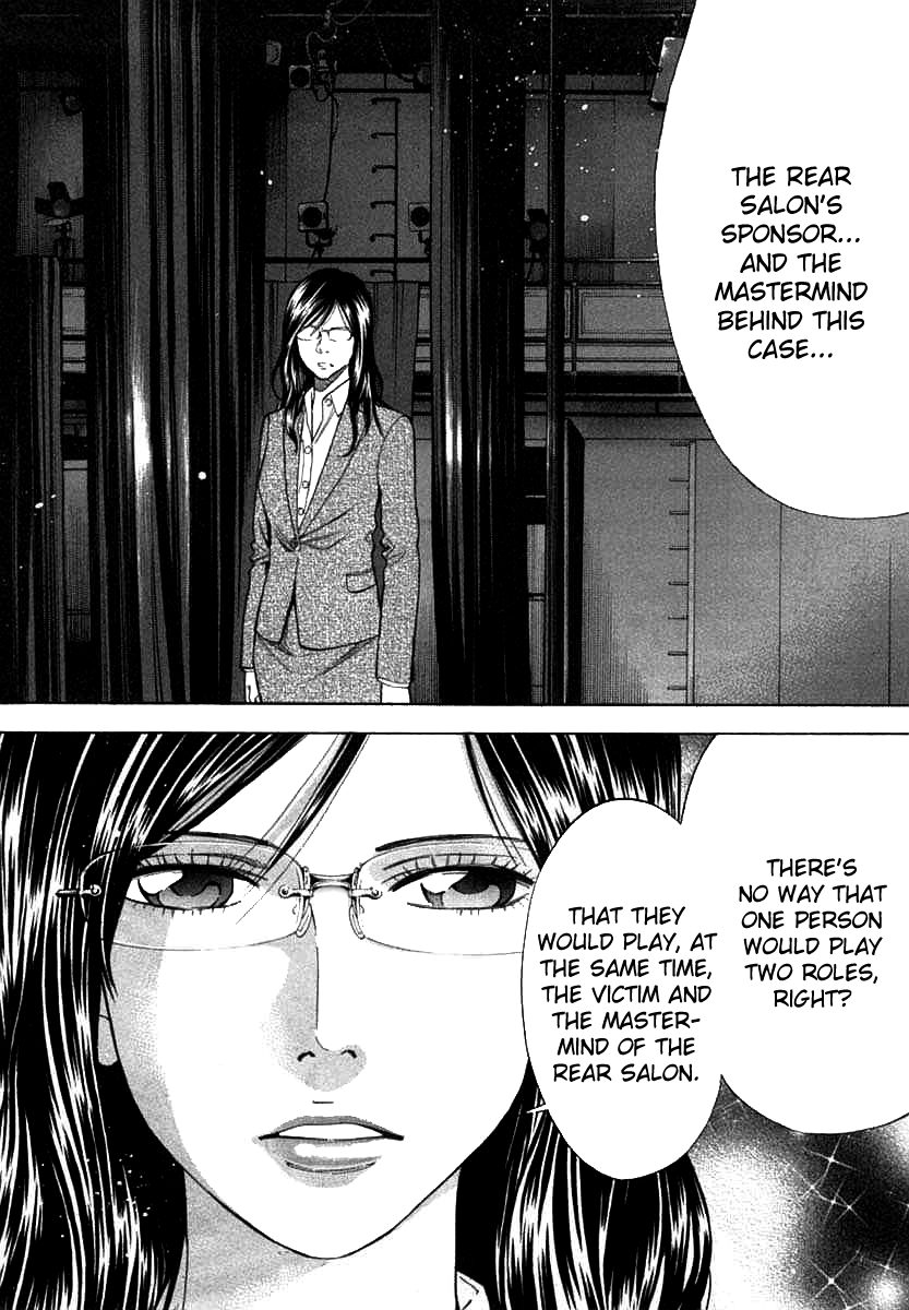 Read Ouroboros EN Manga Online