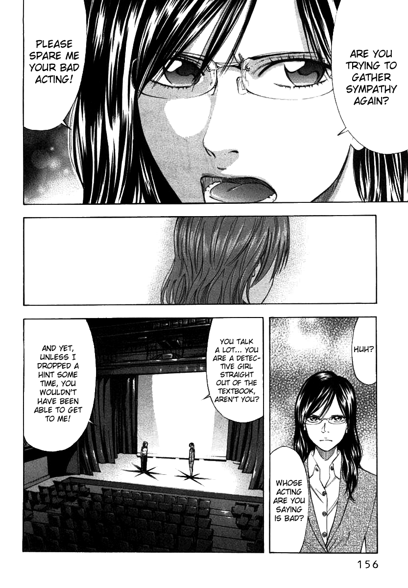 Read Ouroboros EN Manga Online