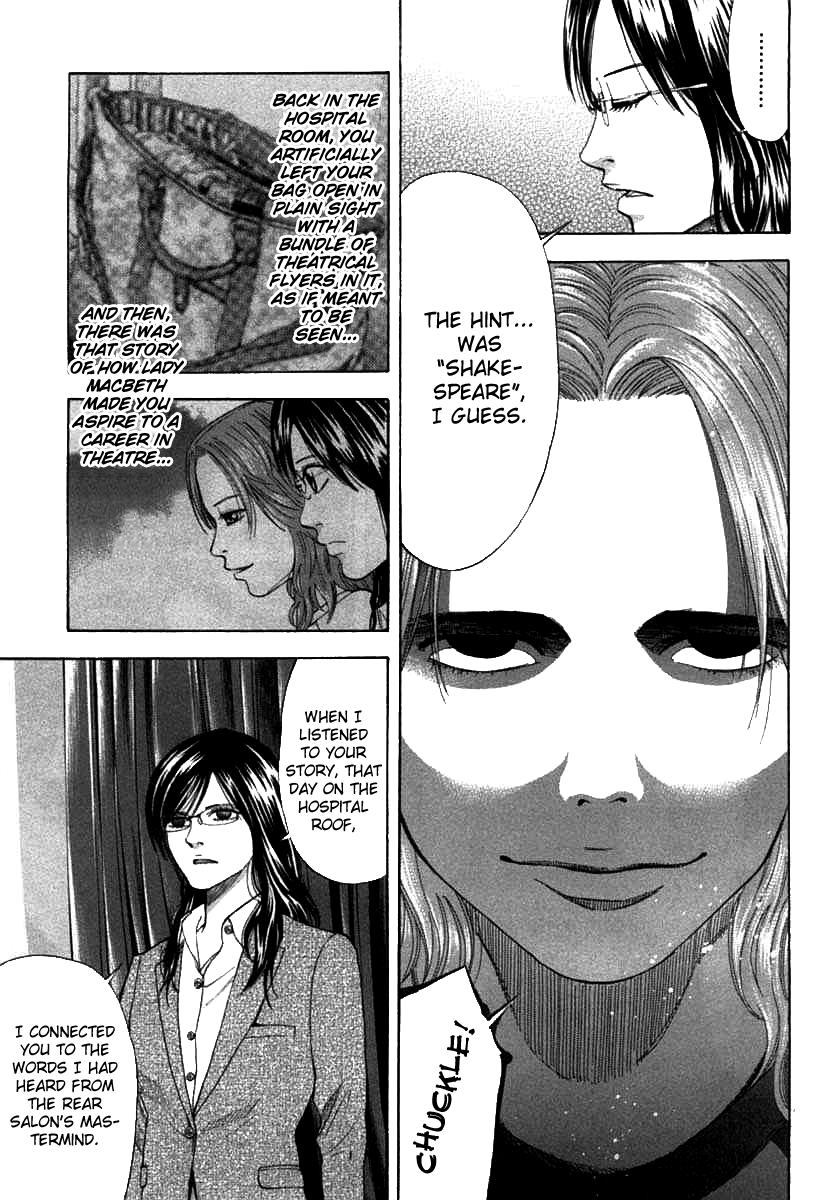 Read Ouroboros EN Manga Online
