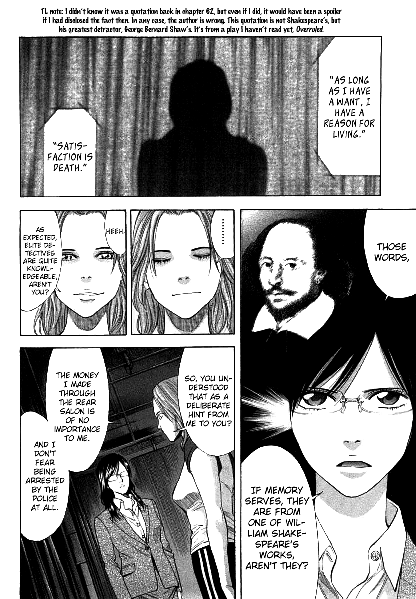 Read Ouroboros EN Manga Online