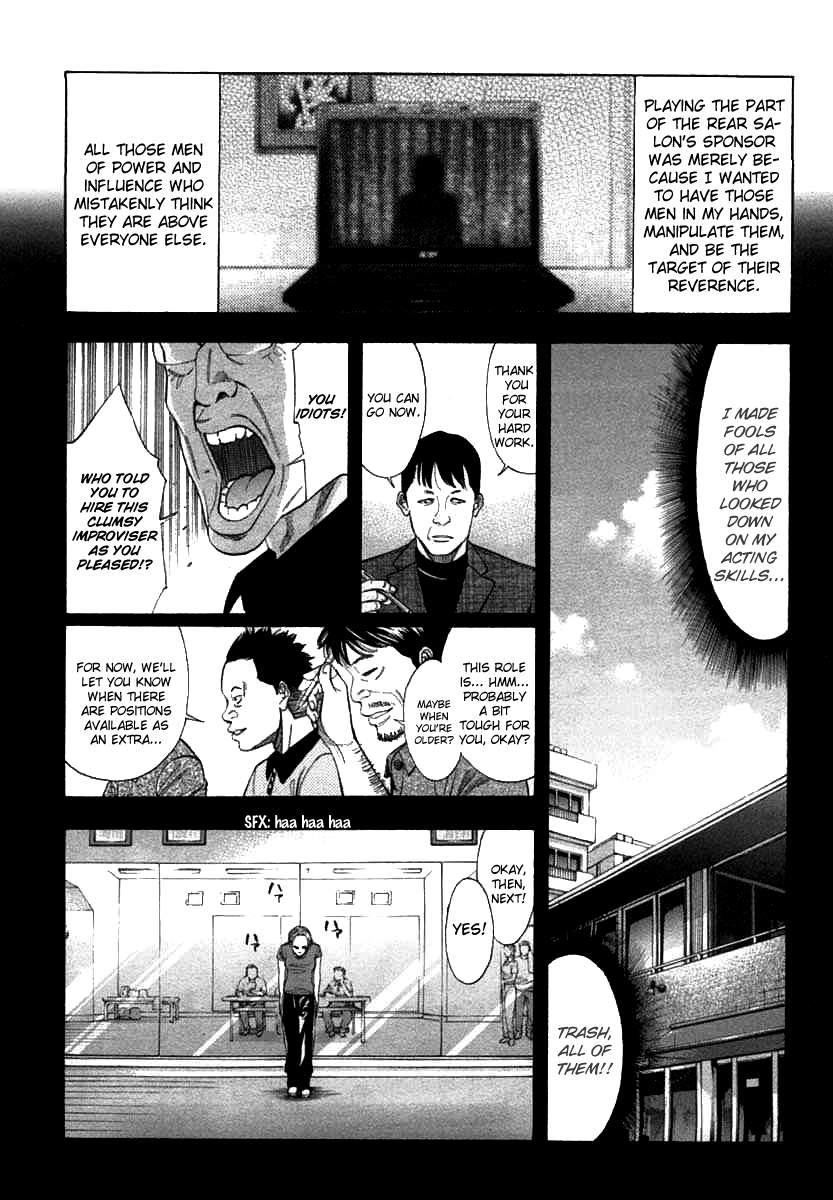 Read Ouroboros EN Manga Online