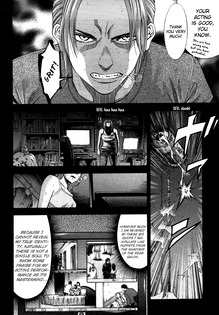 Read Ouroboros EN Manga Online