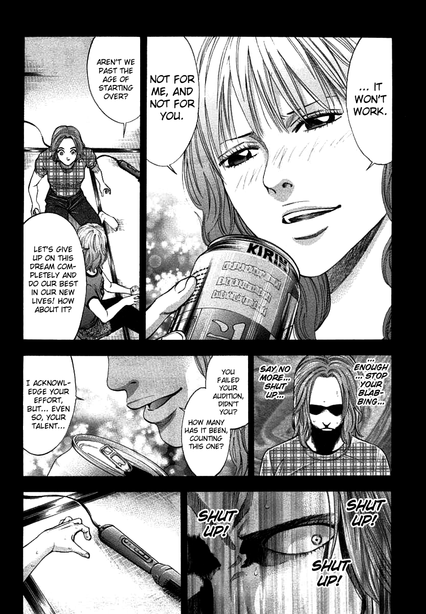 Read Ouroboros EN Manga Online