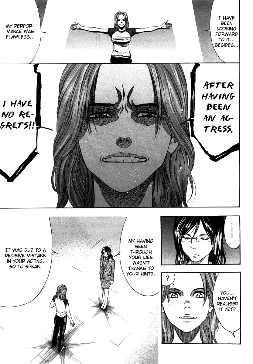 Read Ouroboros EN Manga Online
