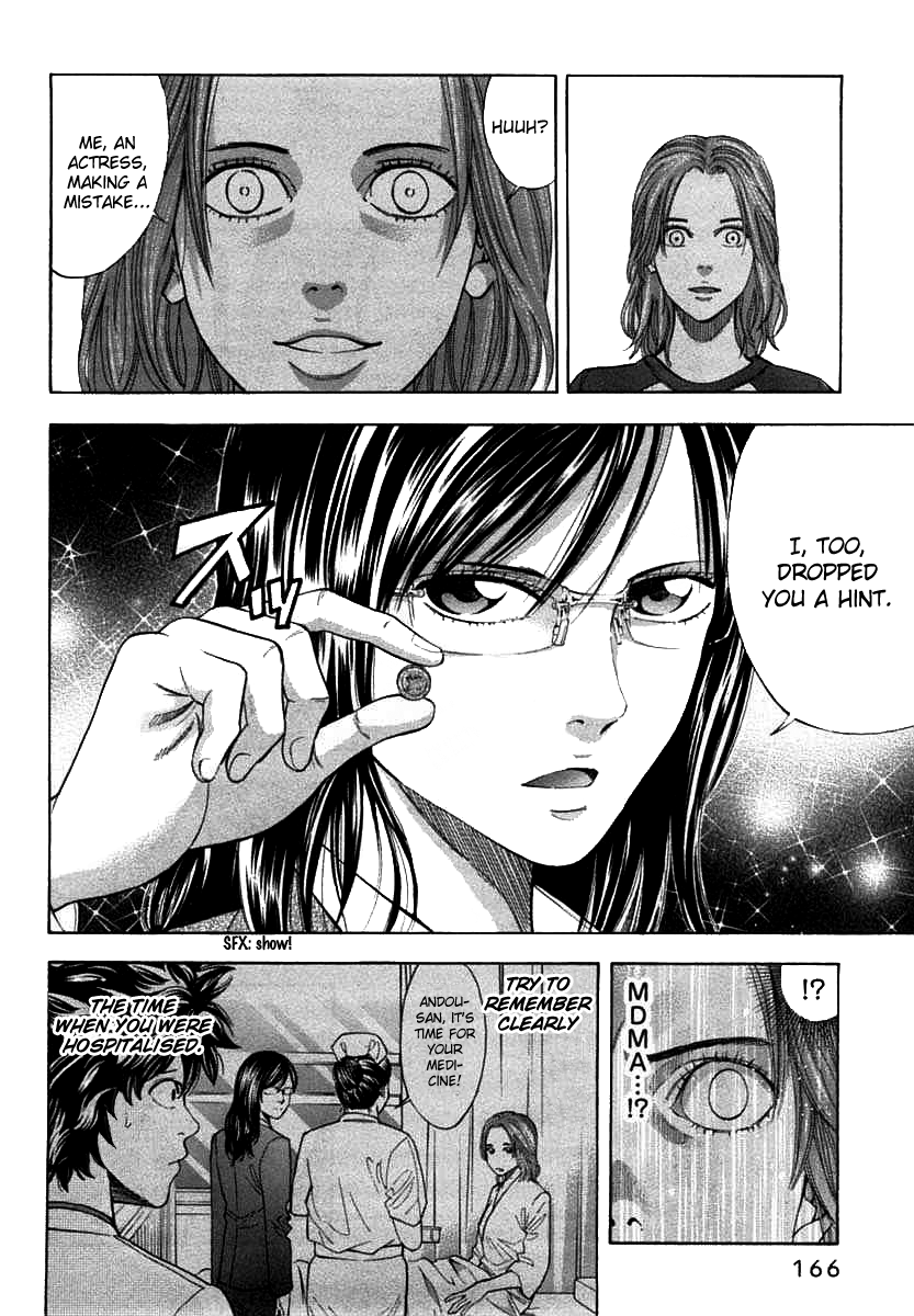 Read Ouroboros EN Manga Online