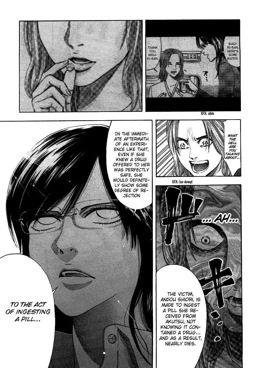 Read Ouroboros EN Manga Online